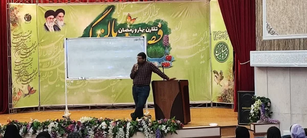 شبکه سازی معلمان اصفهان پای کار تعلیم و تربیت آینده 2